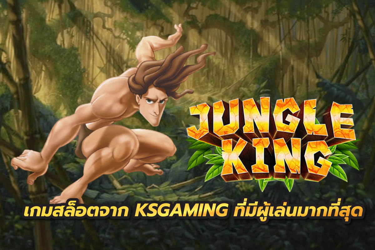 สล็อต